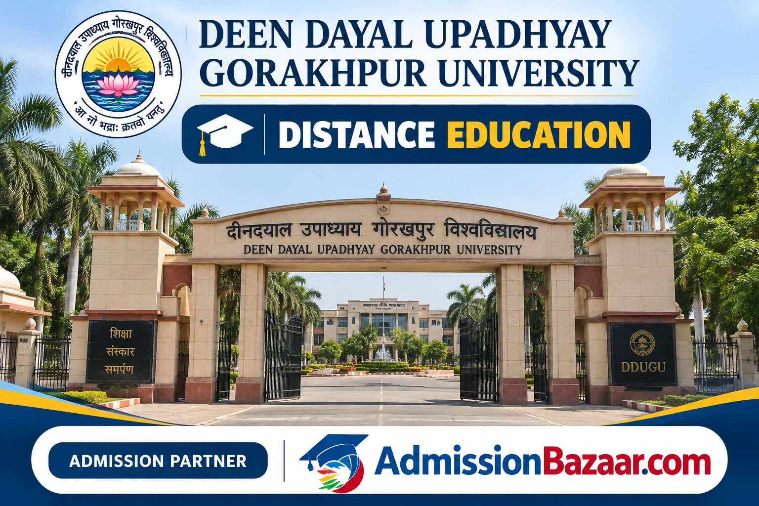 Deen Dayal Upadhyay Gorakhpur University