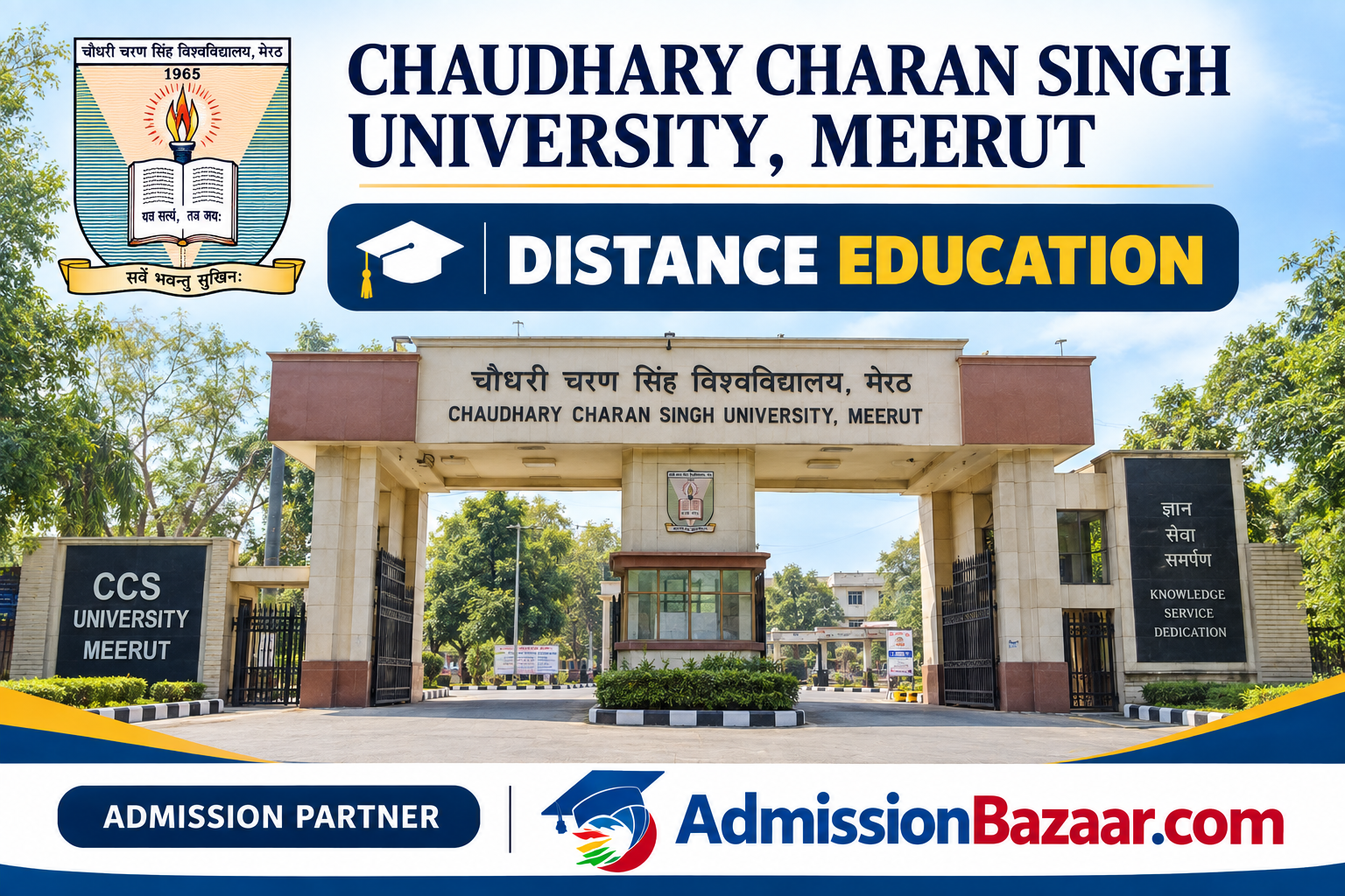 Chaudhary Charan Singh University (CCSU)