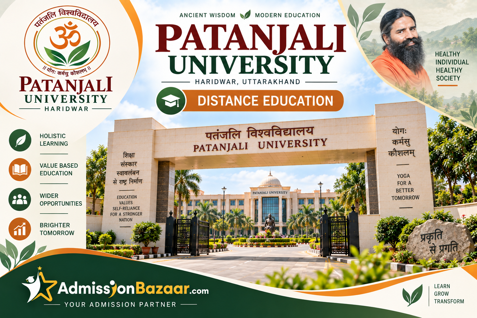 University of Patanjali