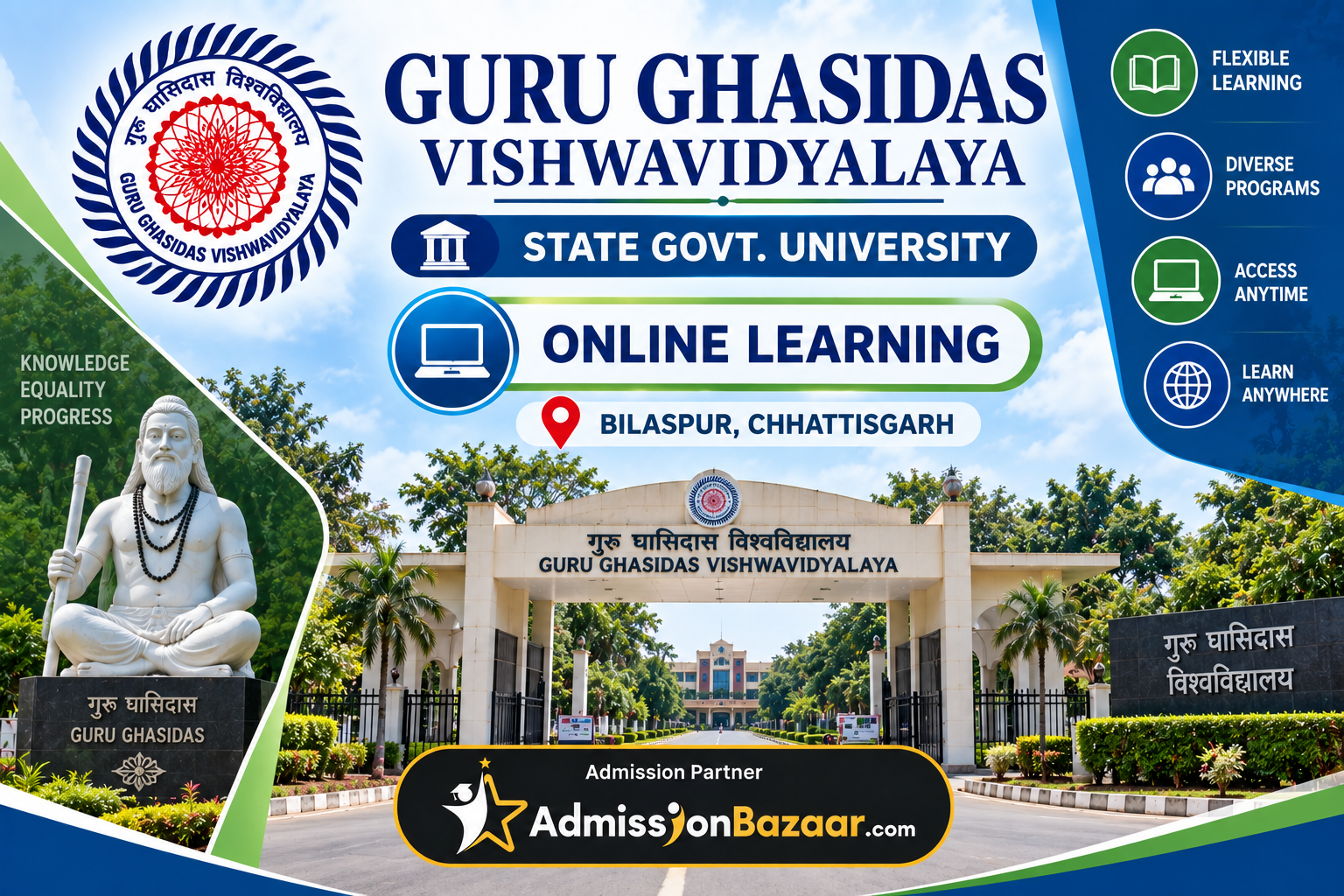 Guru Ghasidas Vishwavidyalaya