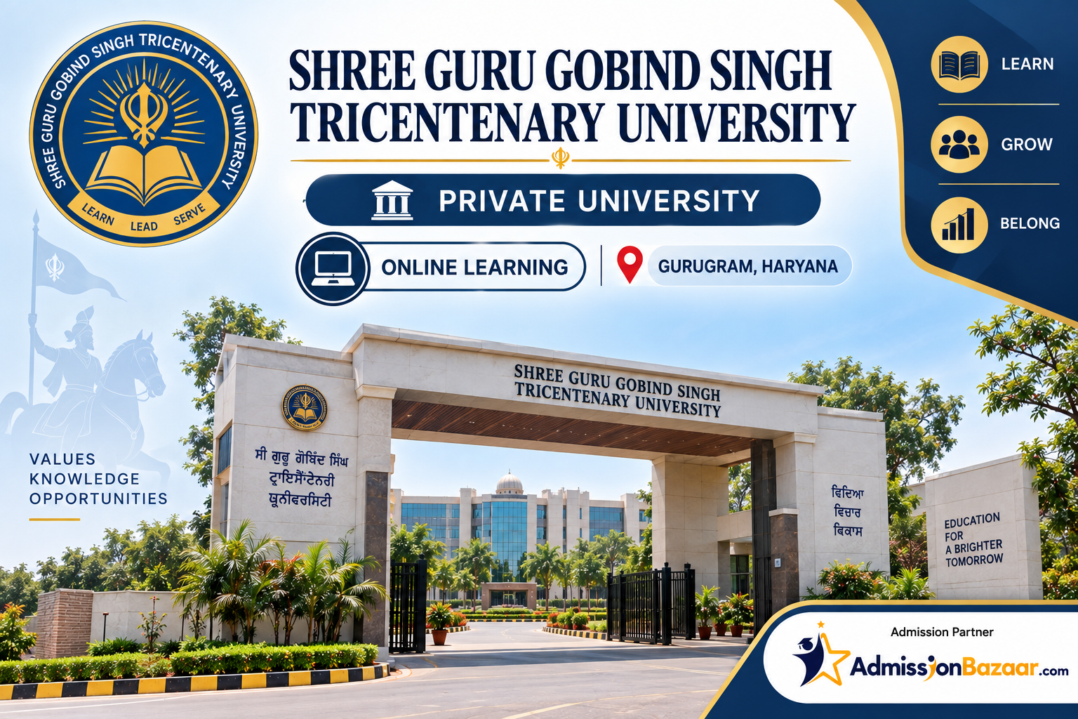 SGT University