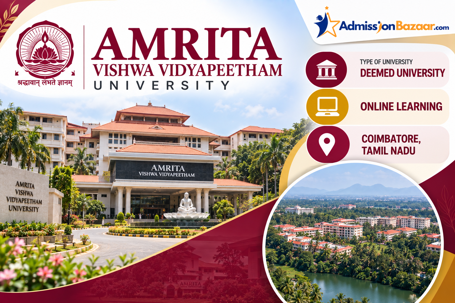 Amrita Vishwa Vidyapeetham