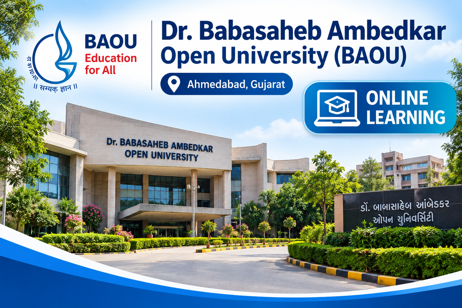 Dr. Babasaheb Ambedkar Open University (BAOU)